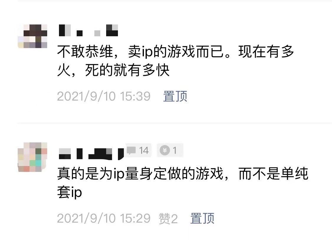 连续5天畅销总榜No.1，网易用《哈利波特》颠覆了什么？