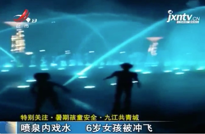 痛心！8岁男童被喷泉“冲飞”不幸身亡