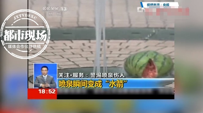 痛心！8岁男童被喷泉“冲飞”不幸身亡