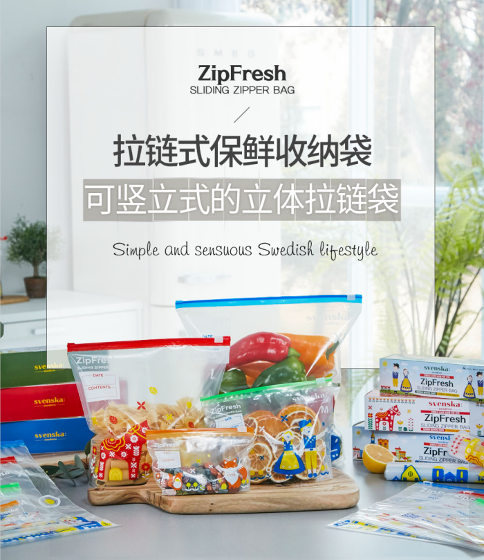 让家里冰箱变大3倍！韩国悬挂式收纳袋，保鲜防串味，可竖立放置，简直绝绝子