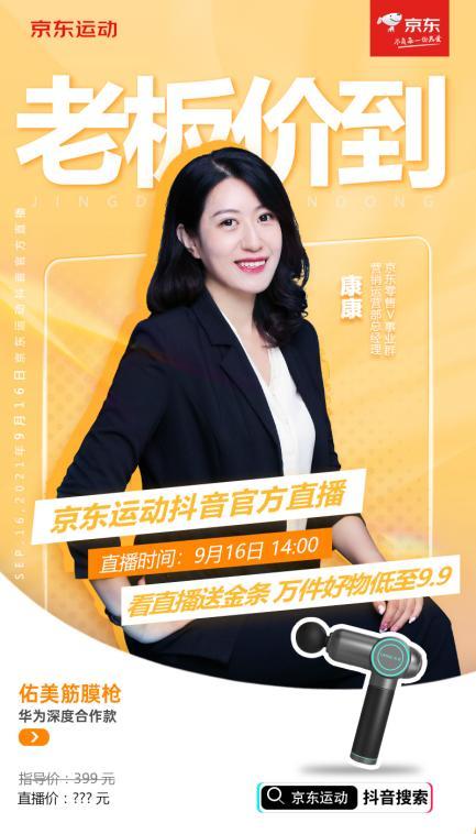 侃萌(侃萌正规羽毛球比赛视频) - oto联盟