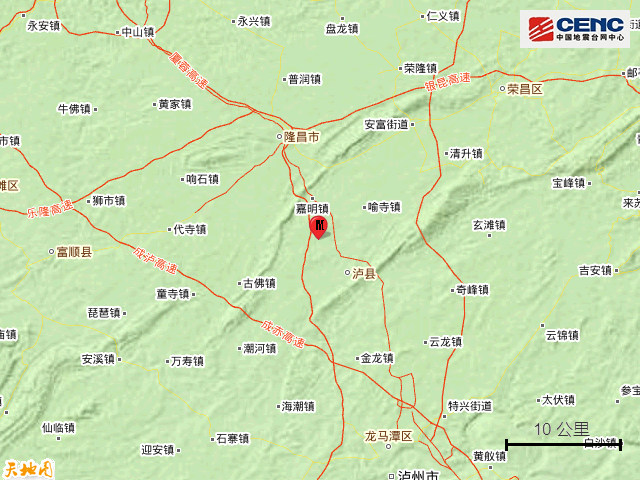 四川泸州市泸县发生6.0级地震
