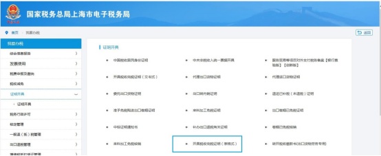 残疾人保证金,残疾人保证金按什么比例缴纳