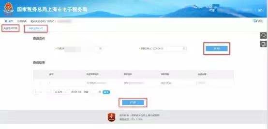 残疾人保证金,残疾人保证金按什么比例缴纳