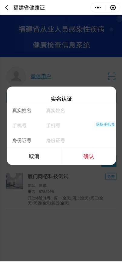 健康证查询网上查询,健康证查询网上查询上海本地