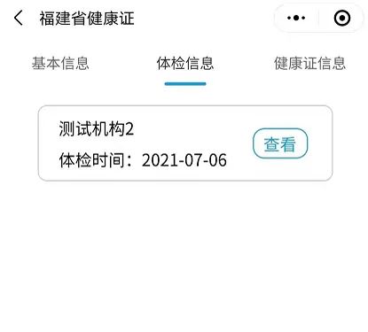 健康证查询网上查询,健康证查询网上查询上海本地