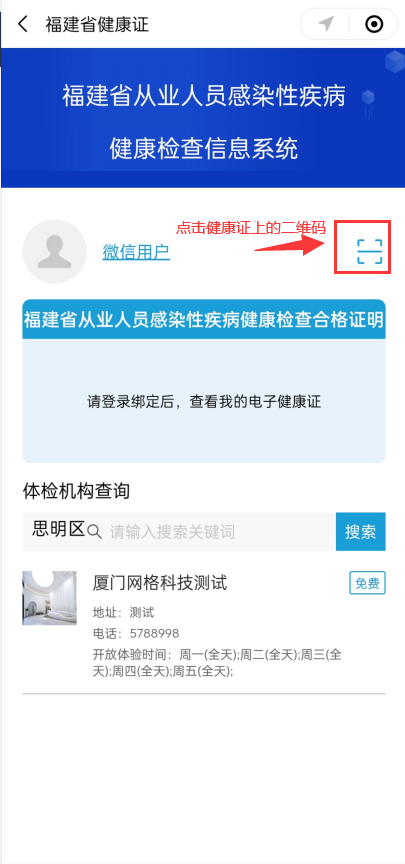 健康证查询网上查询,健康证查询网上查询上海本地