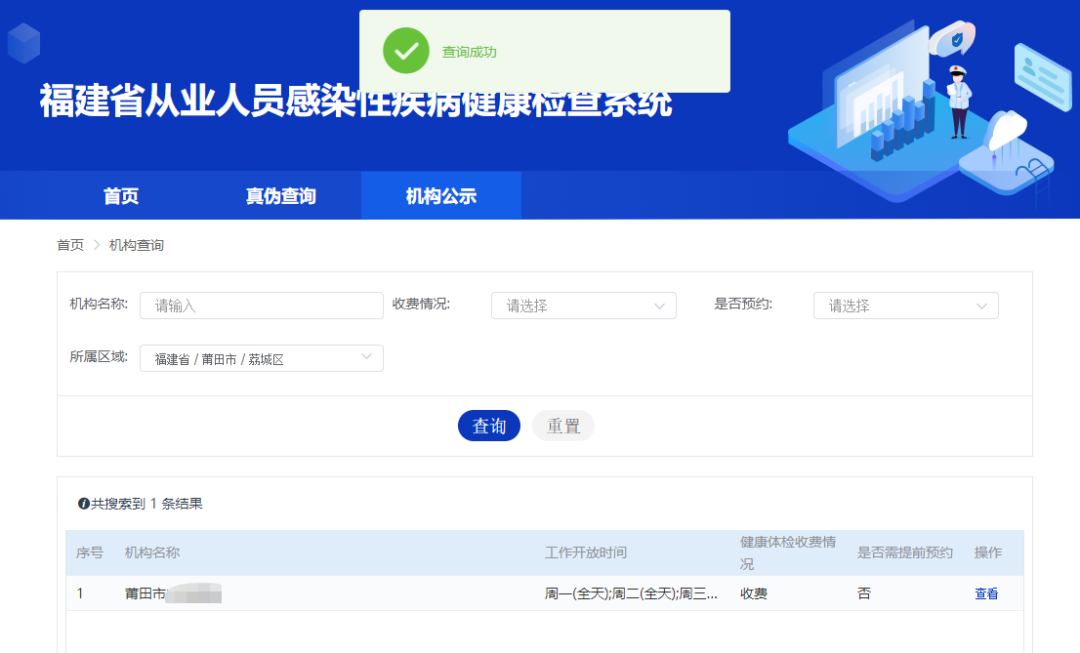 健康证查询网上查询,健康证查询网上查询上海本地