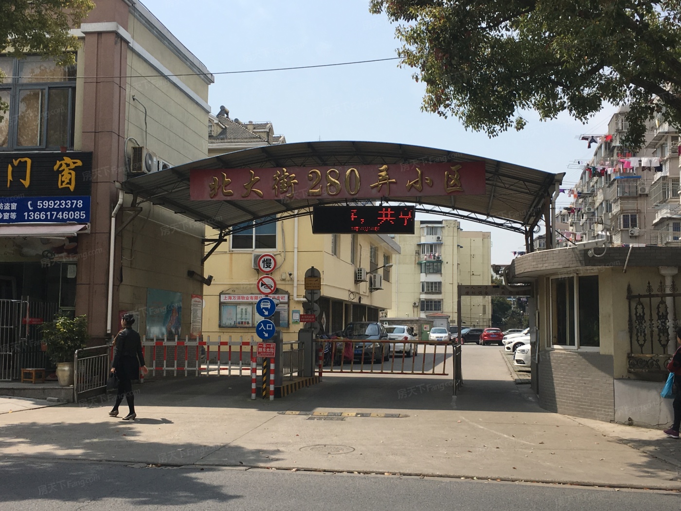 北大街280弄小区 VS 崮山小区四街坊谁是你的菜？