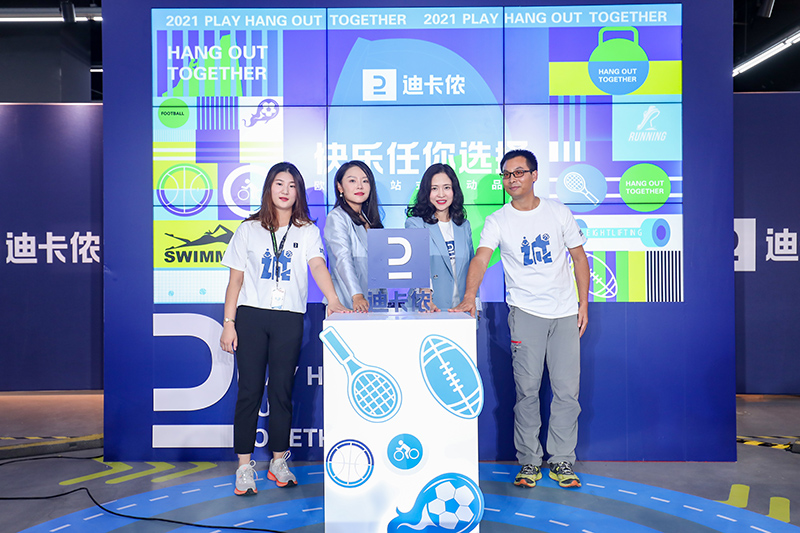 decathlon是什么品牌（迪卡侬发布新款滑雪服） 迪卡侬新款滑雪服来袭，带你畅享冰雪世界！