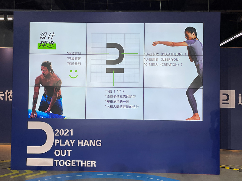 迪卡侬发布新 logo，同时在中国的定位和战略也升级了