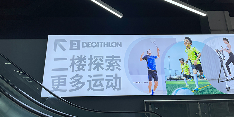 迪卡侬发布新 logo，同时在中国的定位和战略也升级了