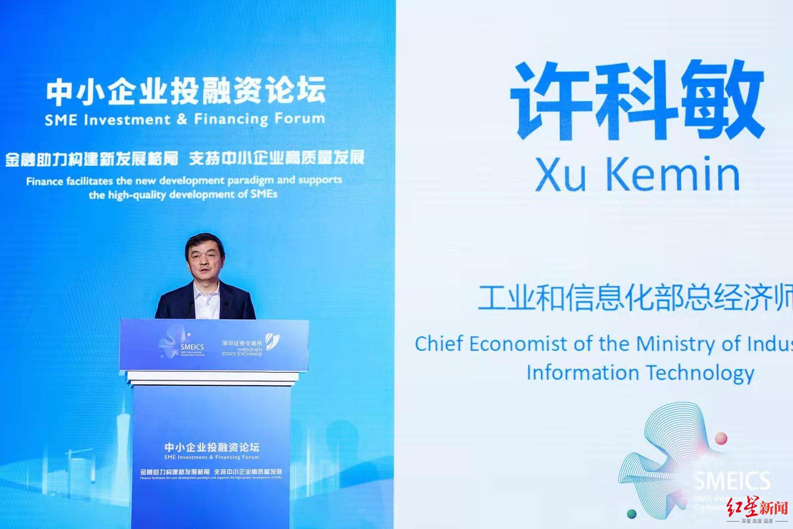 中小企业融资难,中小企业融资难的原因和对策