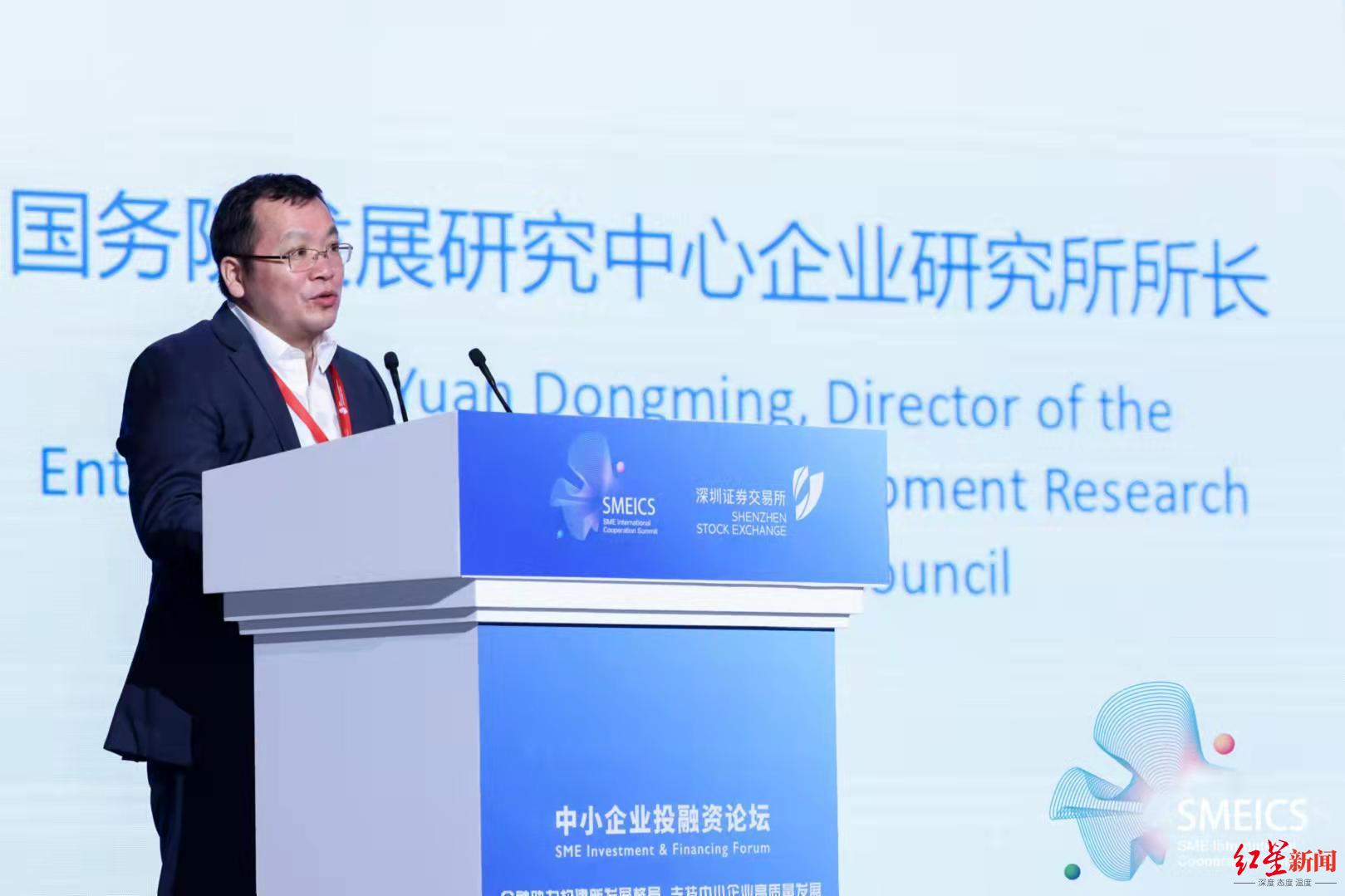 中小企业融资难,中小企业融资难的原因和对策
