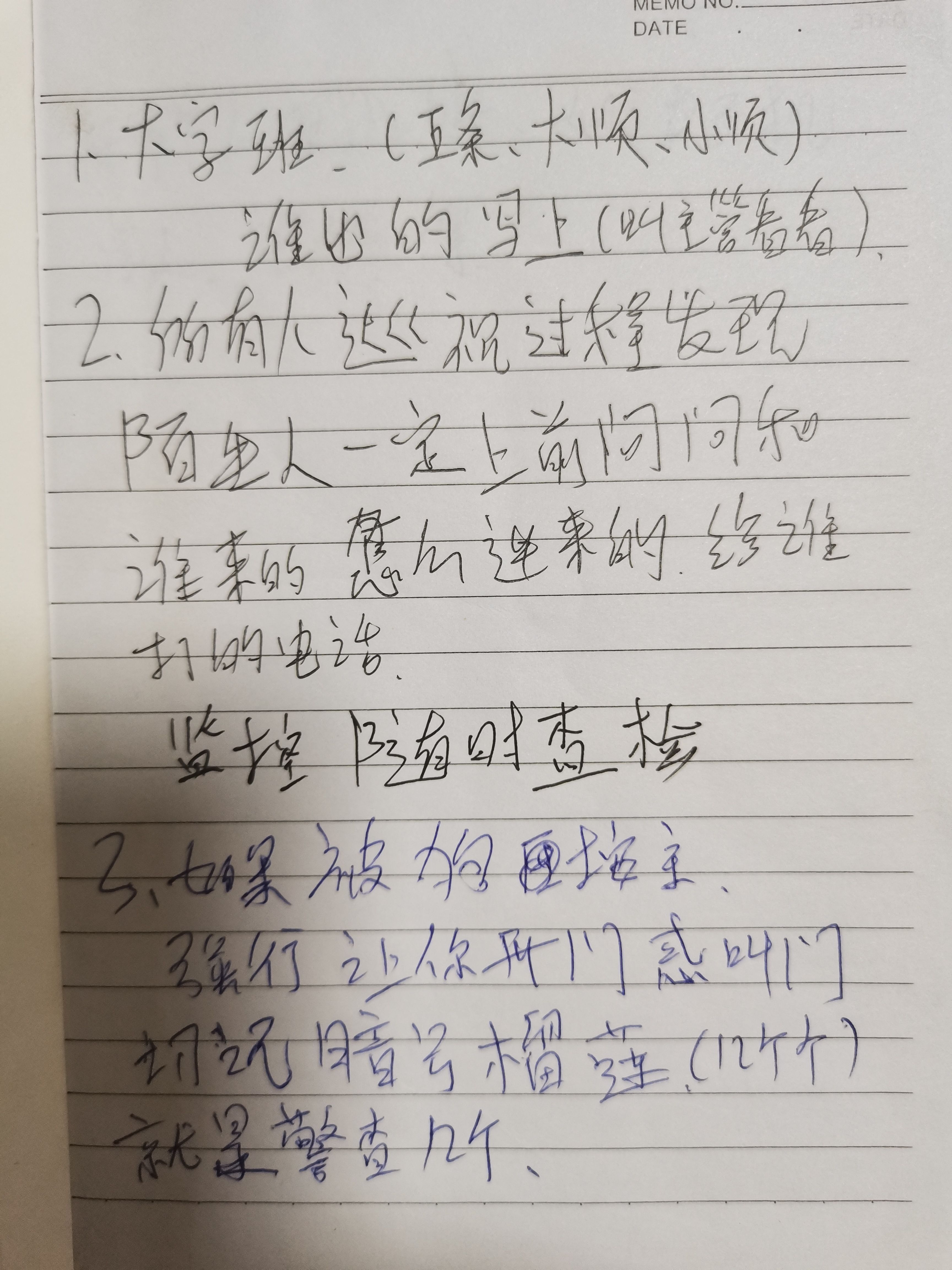 石家庄“国督1号案”：行贿警察、组织卖淫、开设赌场，攫金6.5亿的“黑金帝国”