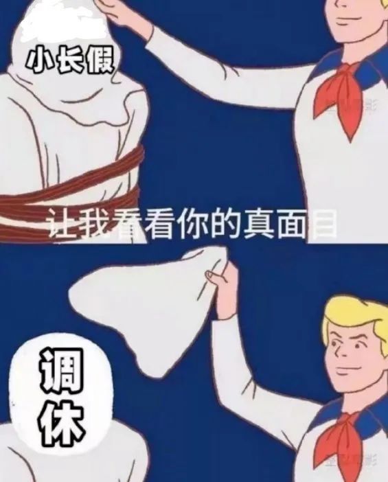美女的中秋就是：一边吃月饼，一边用抗糖产品