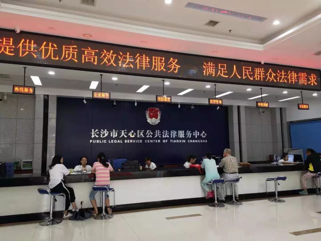 转需！下周天心区将免费提供这些法律咨询