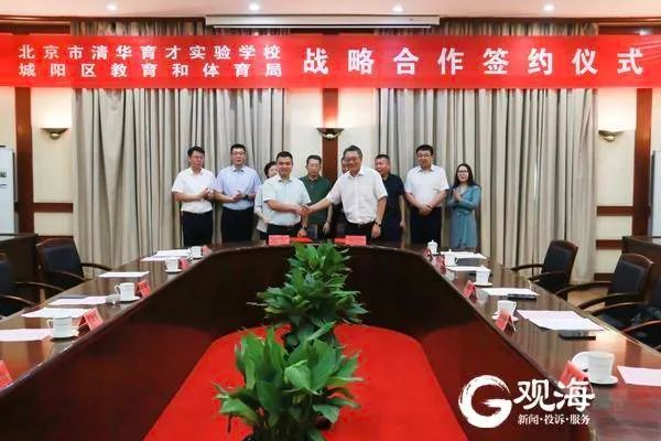 清华育才落子青岛，就在这个区