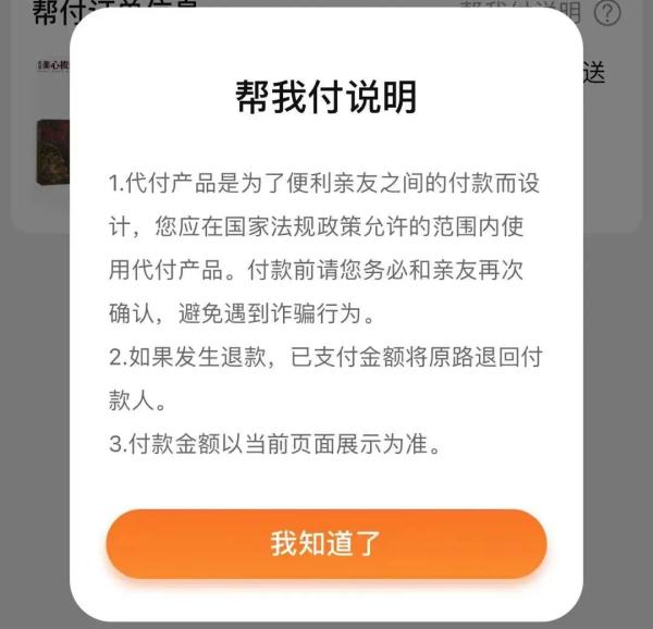 假的！这款网红月饼突然“翻车”！宁波市消保委发布消费提示→