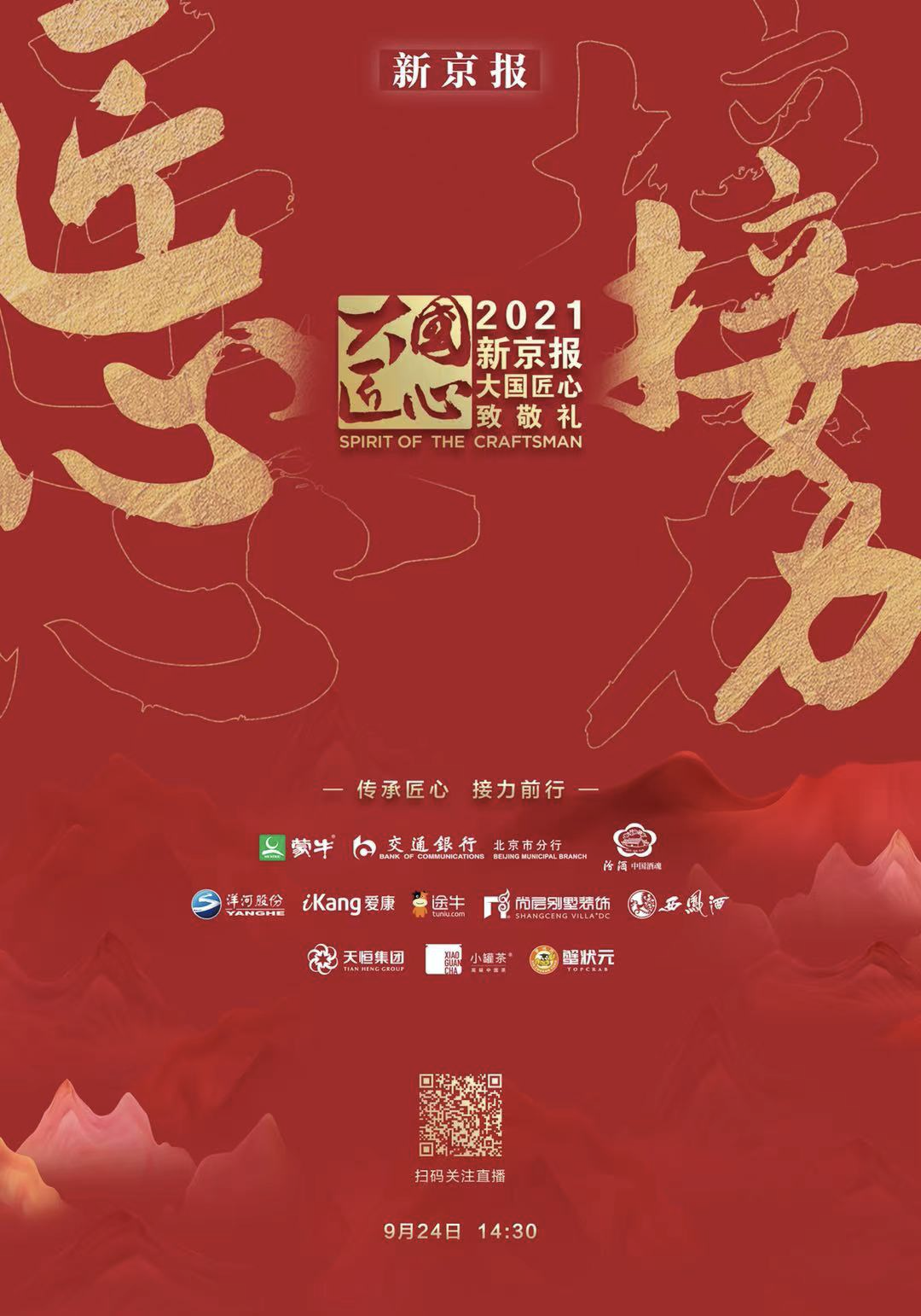 如何用数据进行叙事？这些创意作品呈现足够惊艳