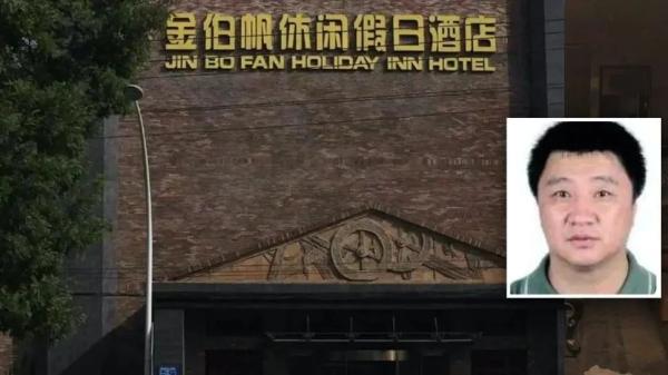 金伯帆吴迪现状(石家庄金伯帆吴迪现状)