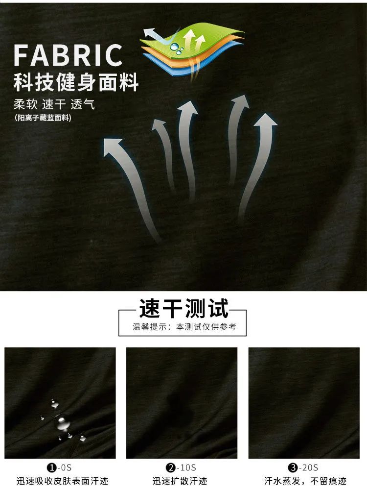 百元以下的健身衣，超高性價比！透氣排汗，告別“濕身”