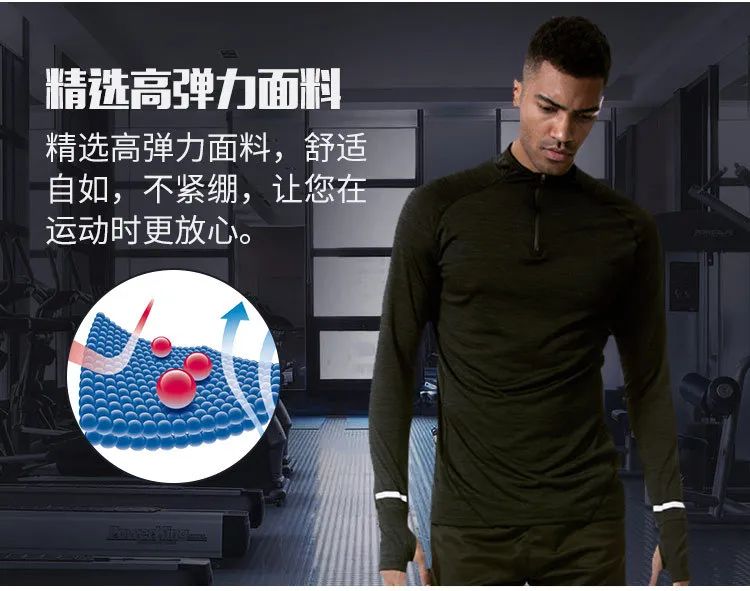 百元以下的健身衣，超高性價比！透氣排汗，告別“濕身”