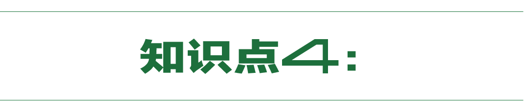 除了穿搭,還能從超會穿的時髦精身上學到什麼? 形象穿搭 第13張-戀愛小秘書-娜米 除了穿搭,還能從超會穿的時髦精身上學到什麼? 形象穿搭 第13張