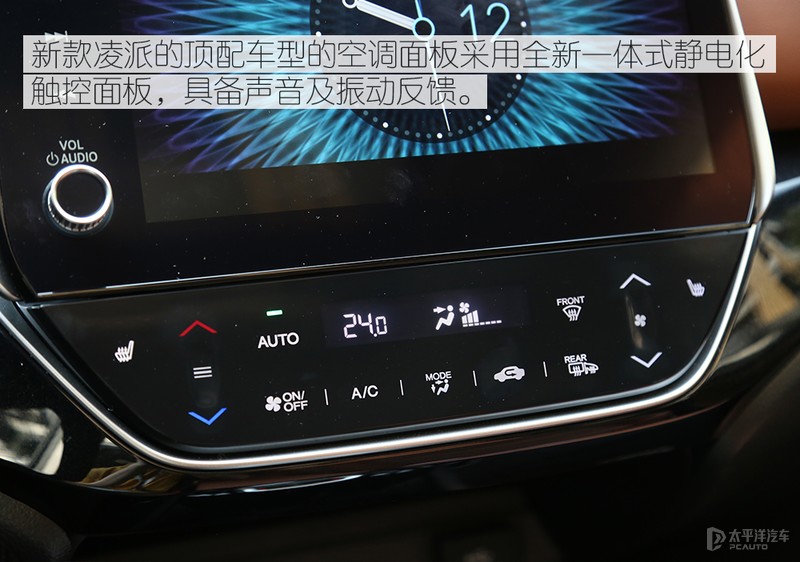 新款凌派大变样，车机好用极了，百公里也才4个油！但1.0T三缸...