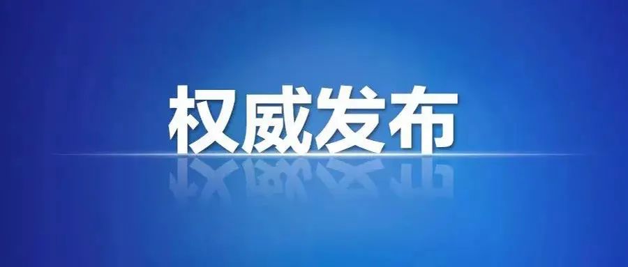 宁夏贺兰世界杯2021(晨读丨来了！你想知道的银川事（10月25日）)