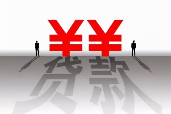 2013贷款利率,2013年贷款利率一览表