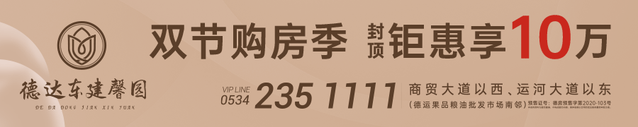 山东电动汽车挂牌政策出炉，德州电动车车主注意新规变化