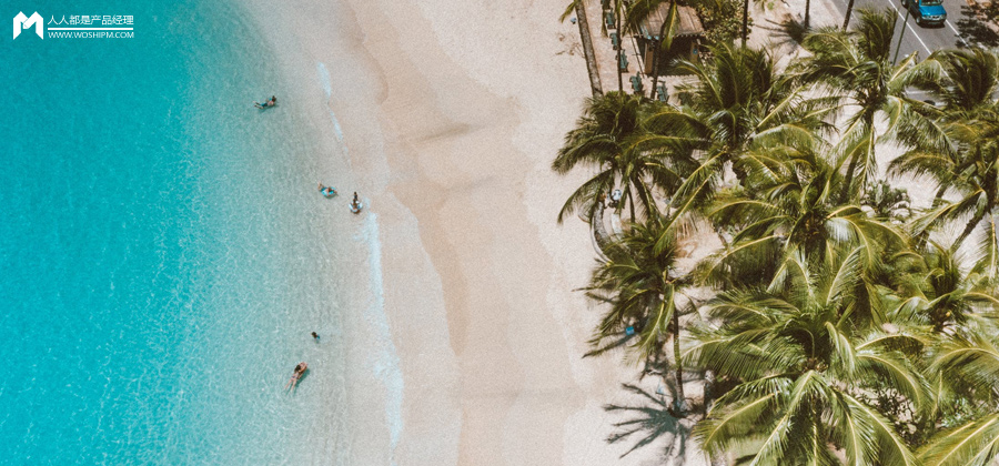 从产品经理角度，解构网红阿那亚