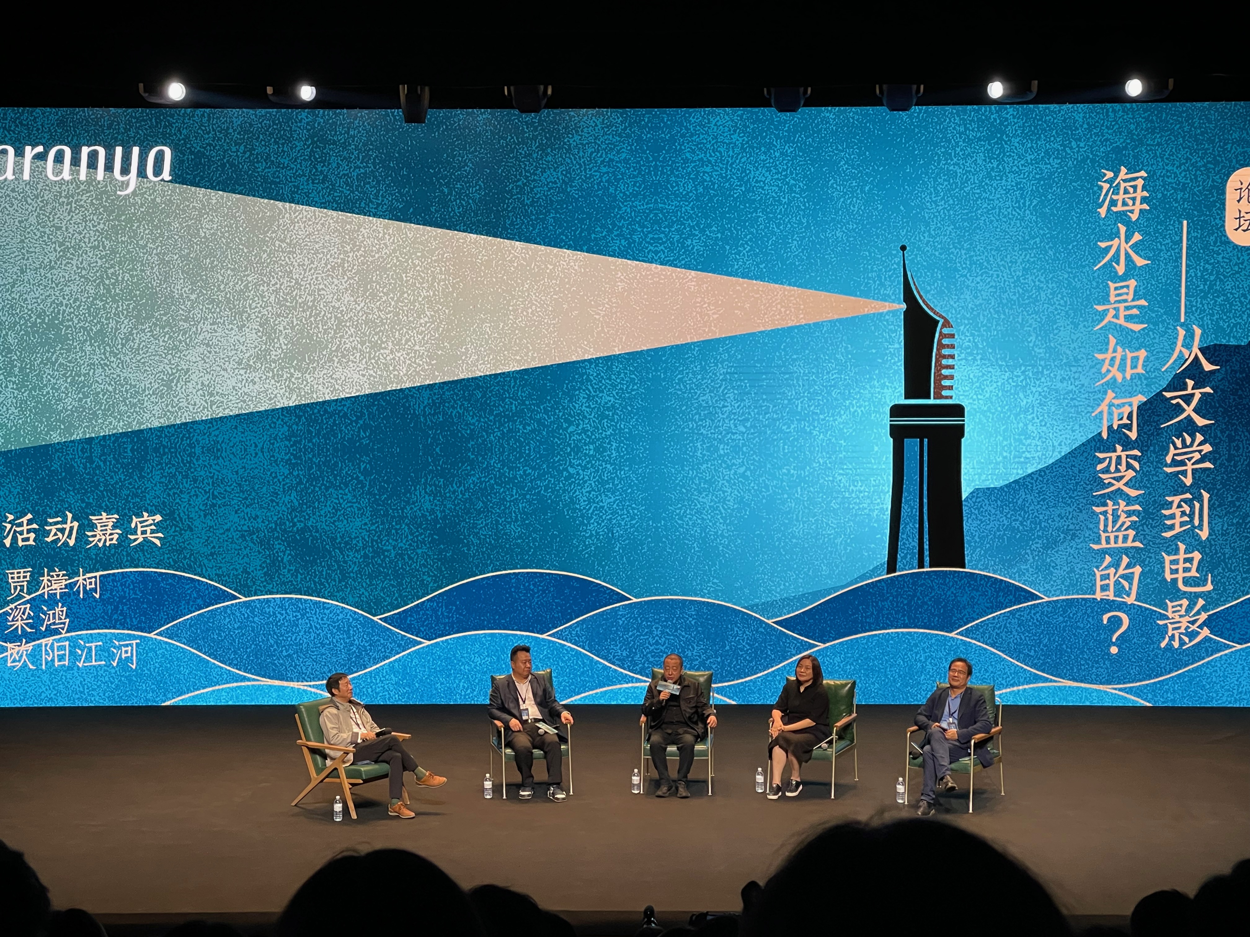 从产品经理角度，解构网红阿那亚