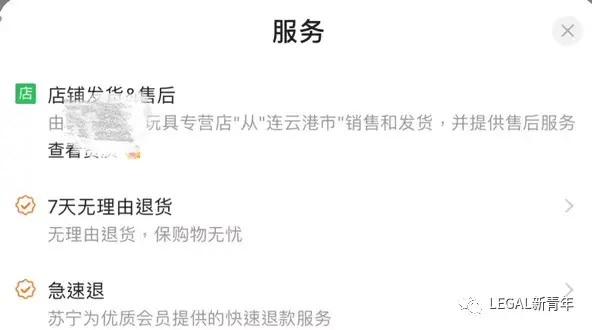 京东下单，拼多多发货？无货源店铺存在争议