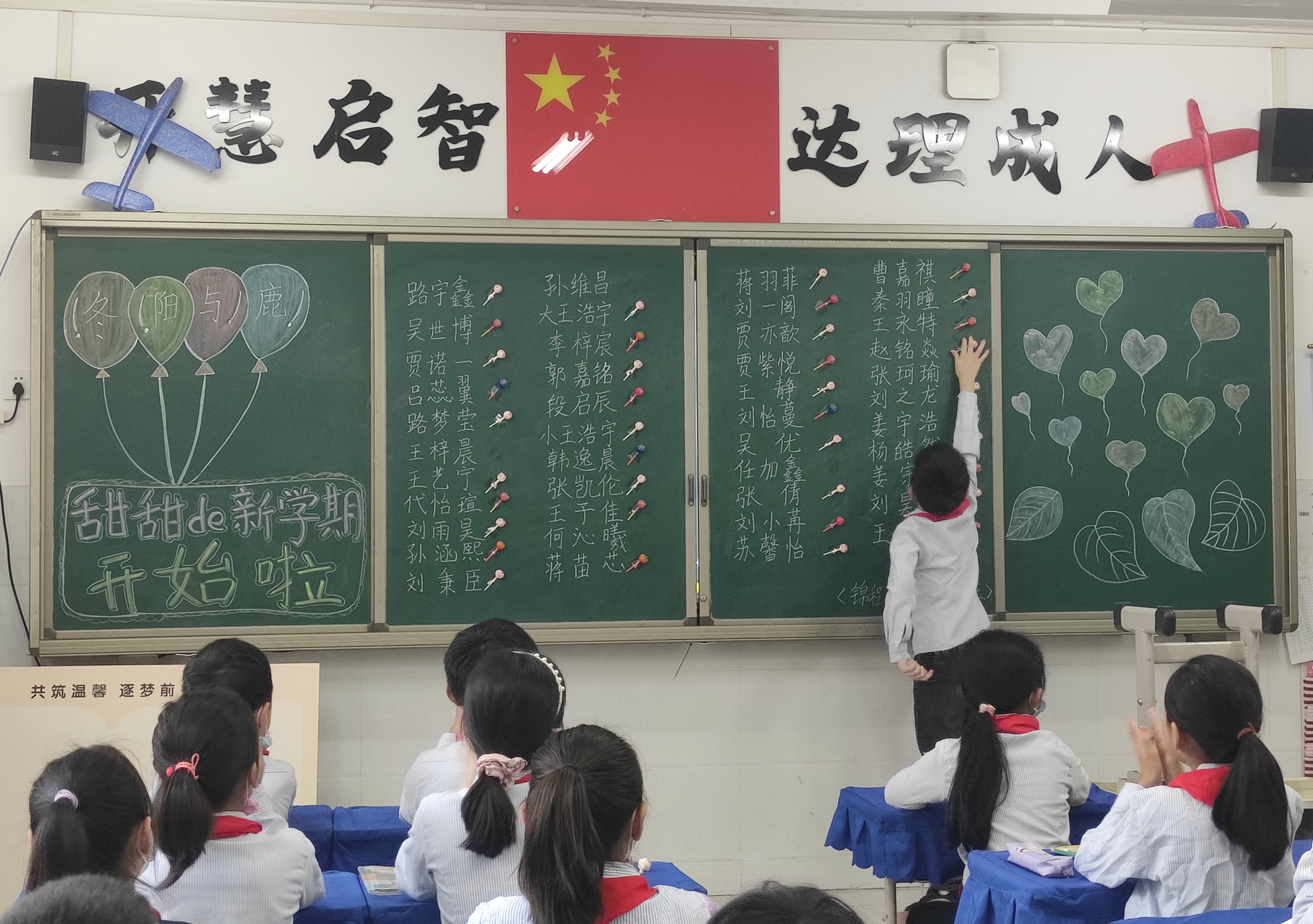 棒棒糖、走红毯、签名墙...小学复学首日，郑州经开区各学校“花式宠爱”返校学生