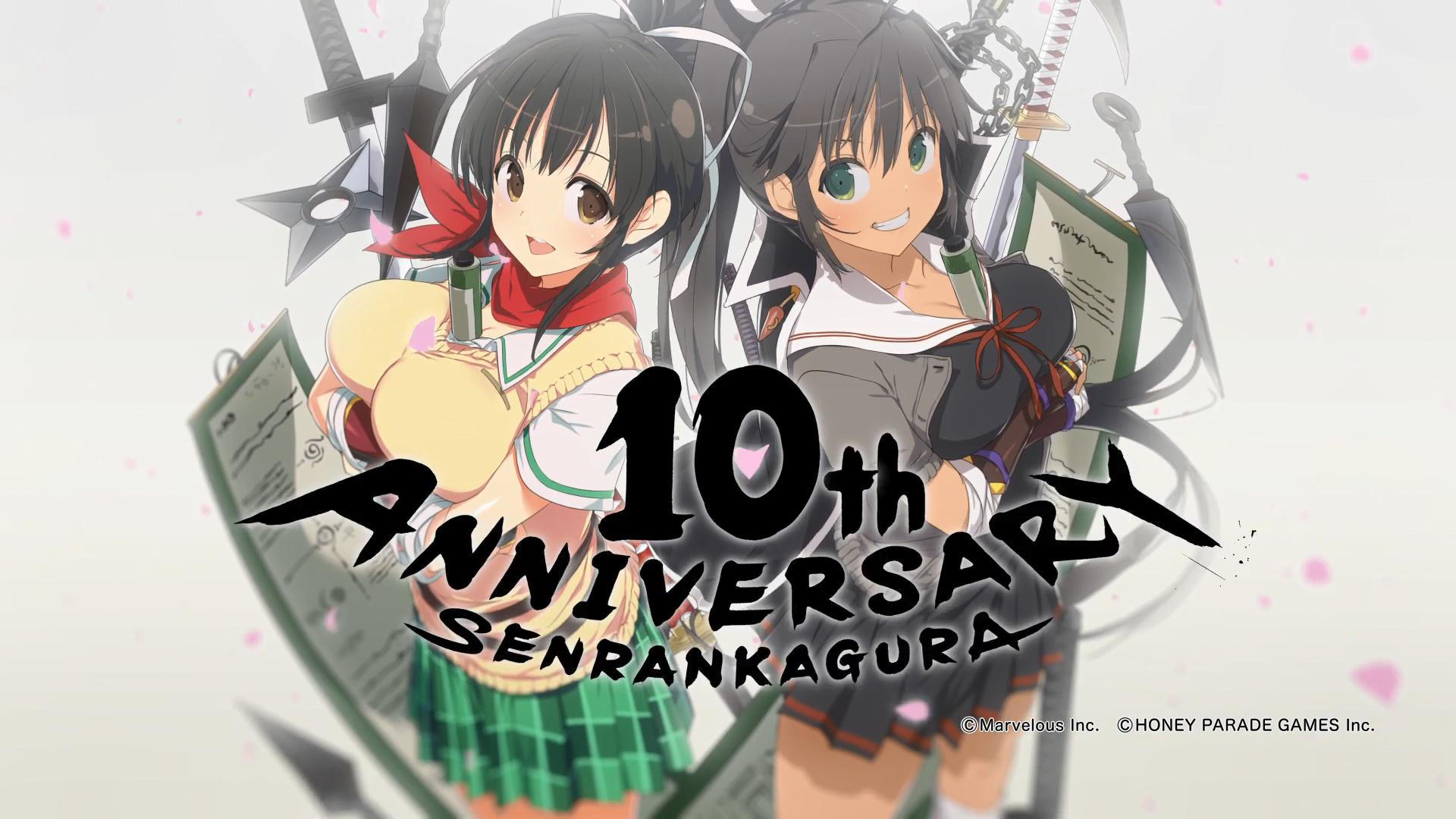 福利满满《闪乱神乐》系列10周年官方发布纪念pv