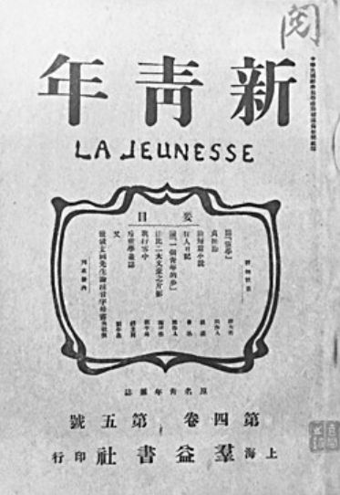 纪念鲁迅诞辰140周年 |《鲁迅全集》的历史