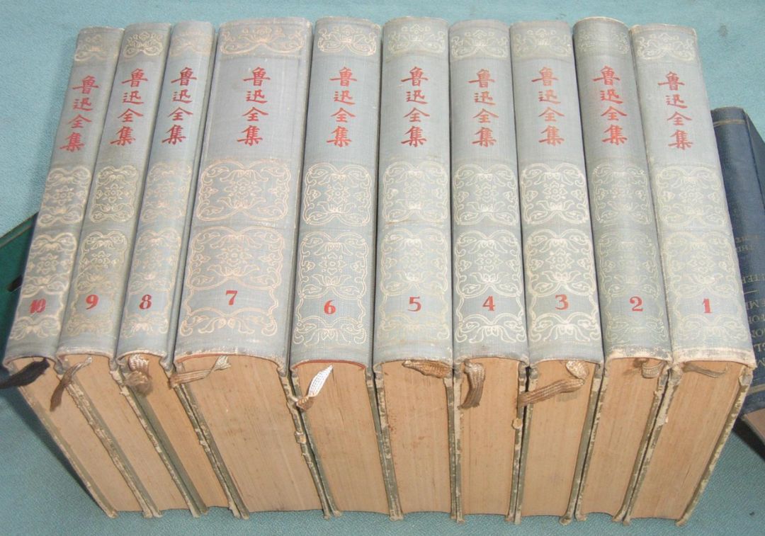 纪念鲁迅诞辰140周年 |《鲁迅全集》的历史