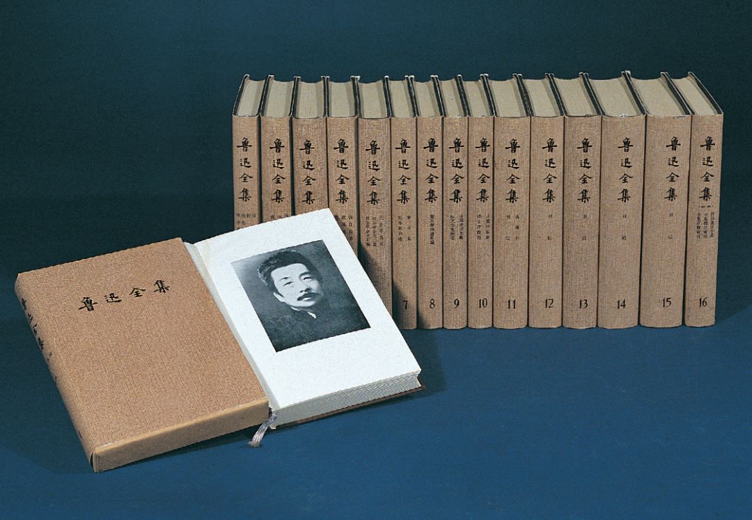 纪念鲁迅诞辰140周年 |《鲁迅全集》的历史