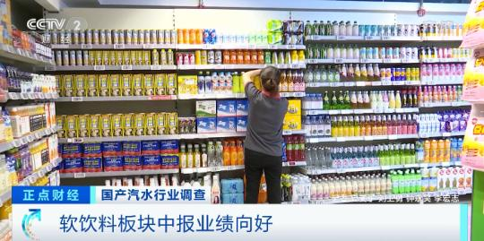 软饮料品牌,中国软饮料品牌