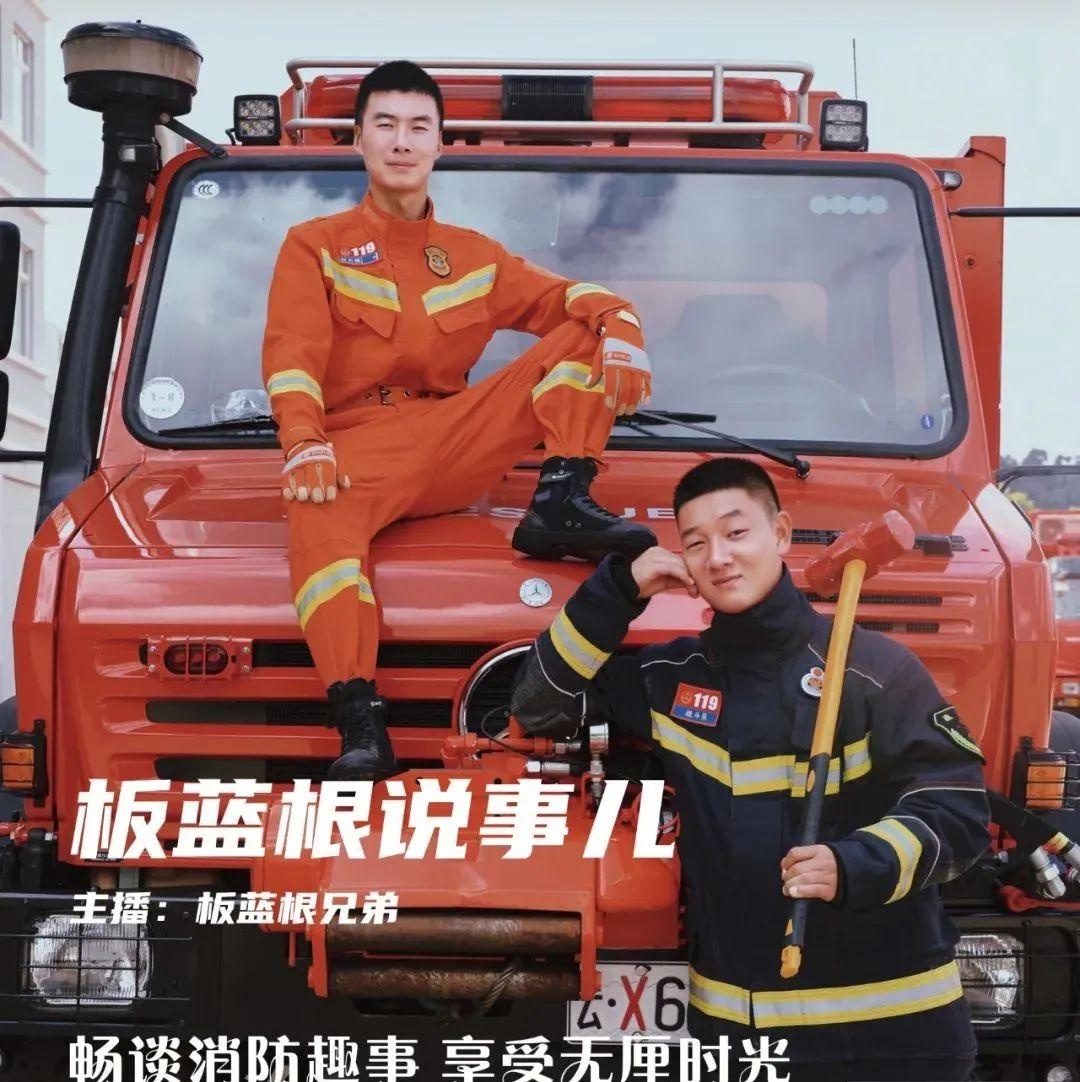 《“我是小小消防員”兒童消防繪畫作文大賽》精彩回顧