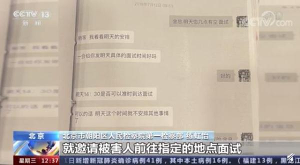 金助理为何这样（金助理为何这样朴社长）-第3张图片-华展网