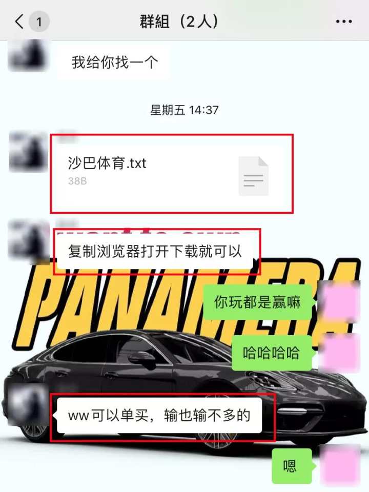 玩世界杯发财(世界杯预选赛有内幕？乐清的她想大赚一笔，结果61万元没了)