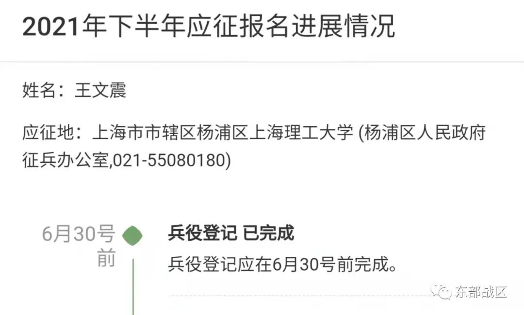 强！这批新兵全是大学生，来自复旦、同济、上海交大等9所高校