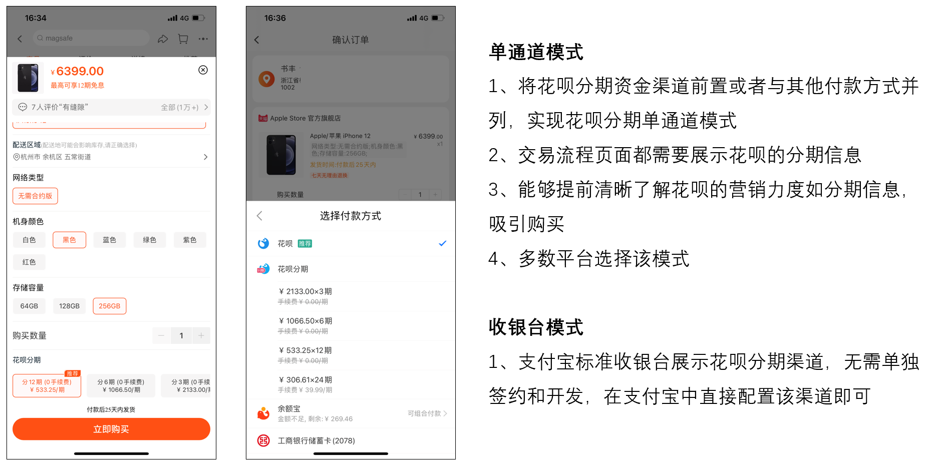 网上购物怎样付款(一文带你全面了解电商在线支付)