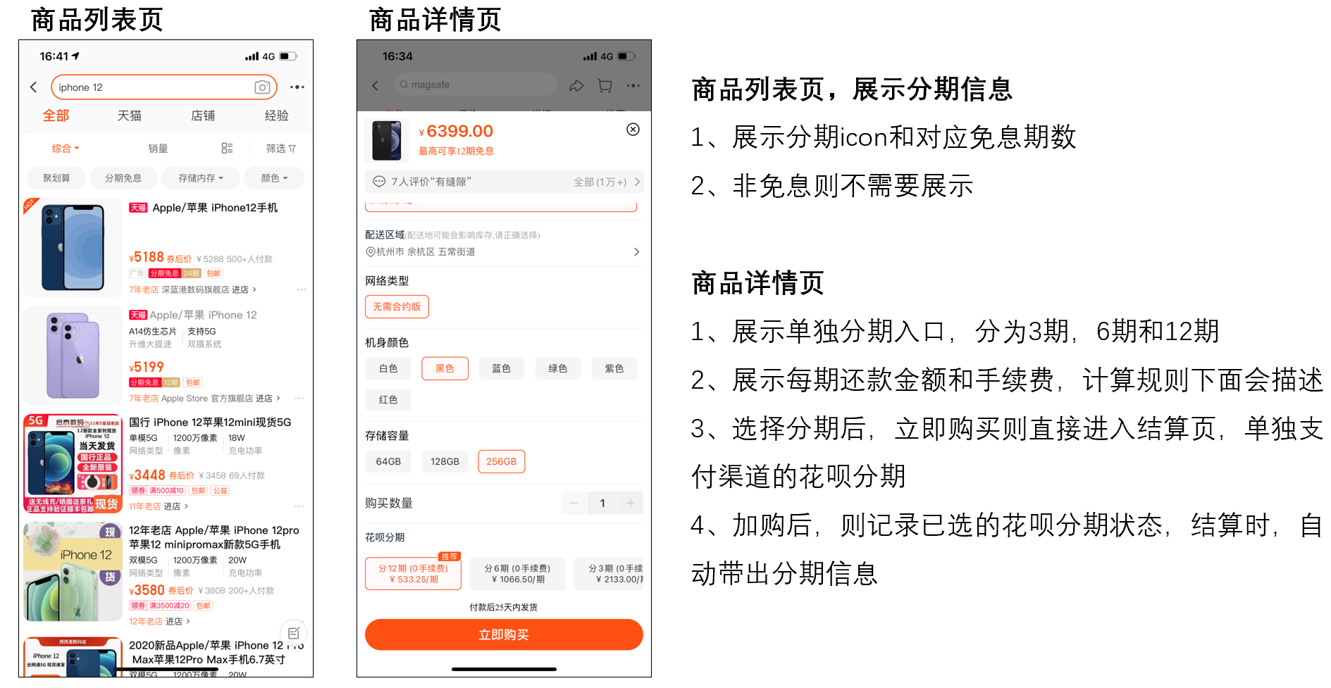 网上支付,网上支付的方式有哪些?