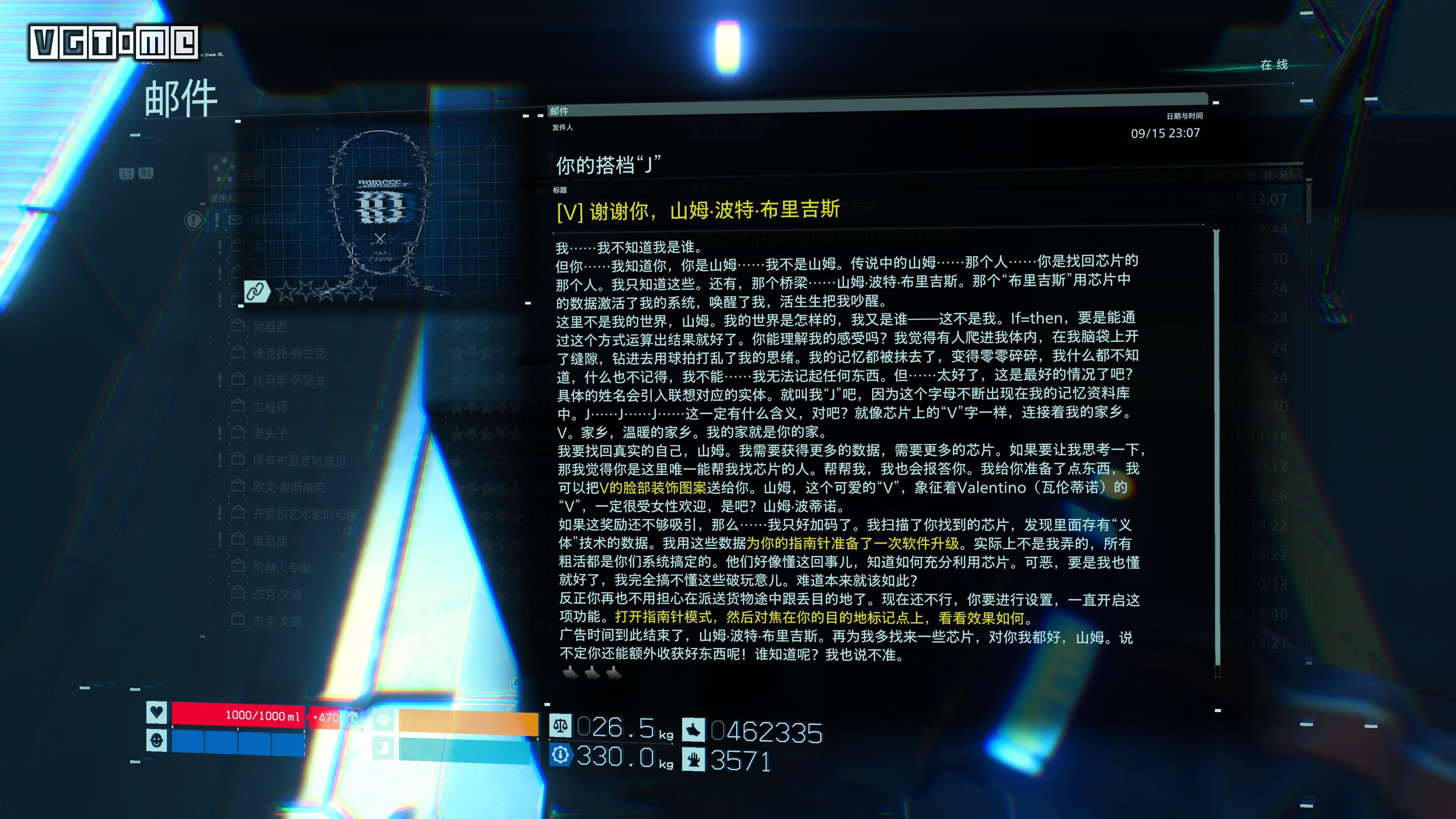 《死亡搁浅 导演剪辑版》追加内容 & 奖杯攻略