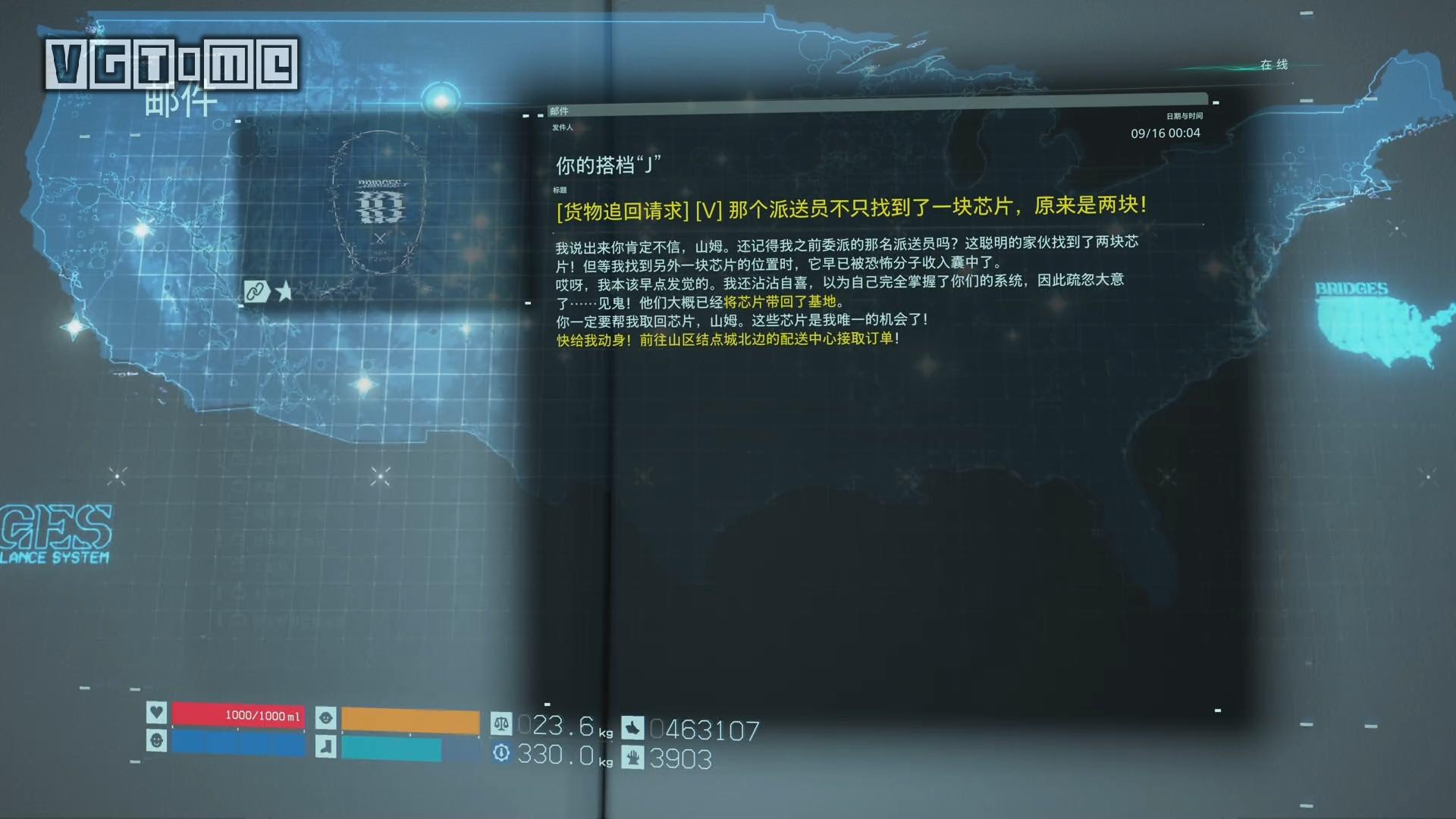 《死亡搁浅 导演剪辑版》追加内容 & 奖杯攻略