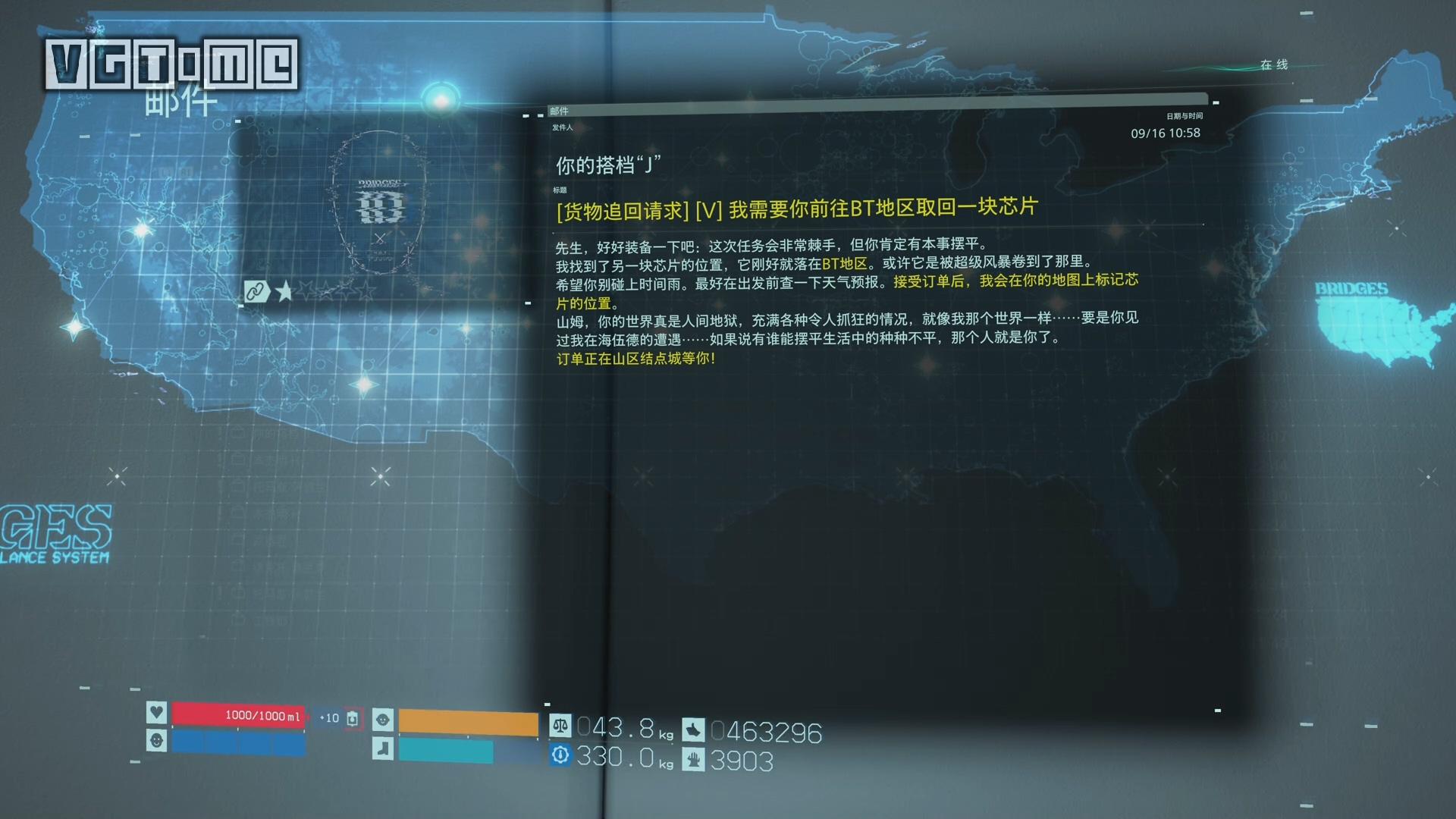 《死亡搁浅 导演剪辑版》追加内容 & 奖杯攻略